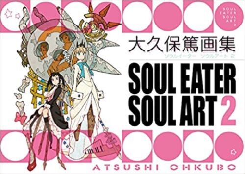 Soul Eater Soul Art 2